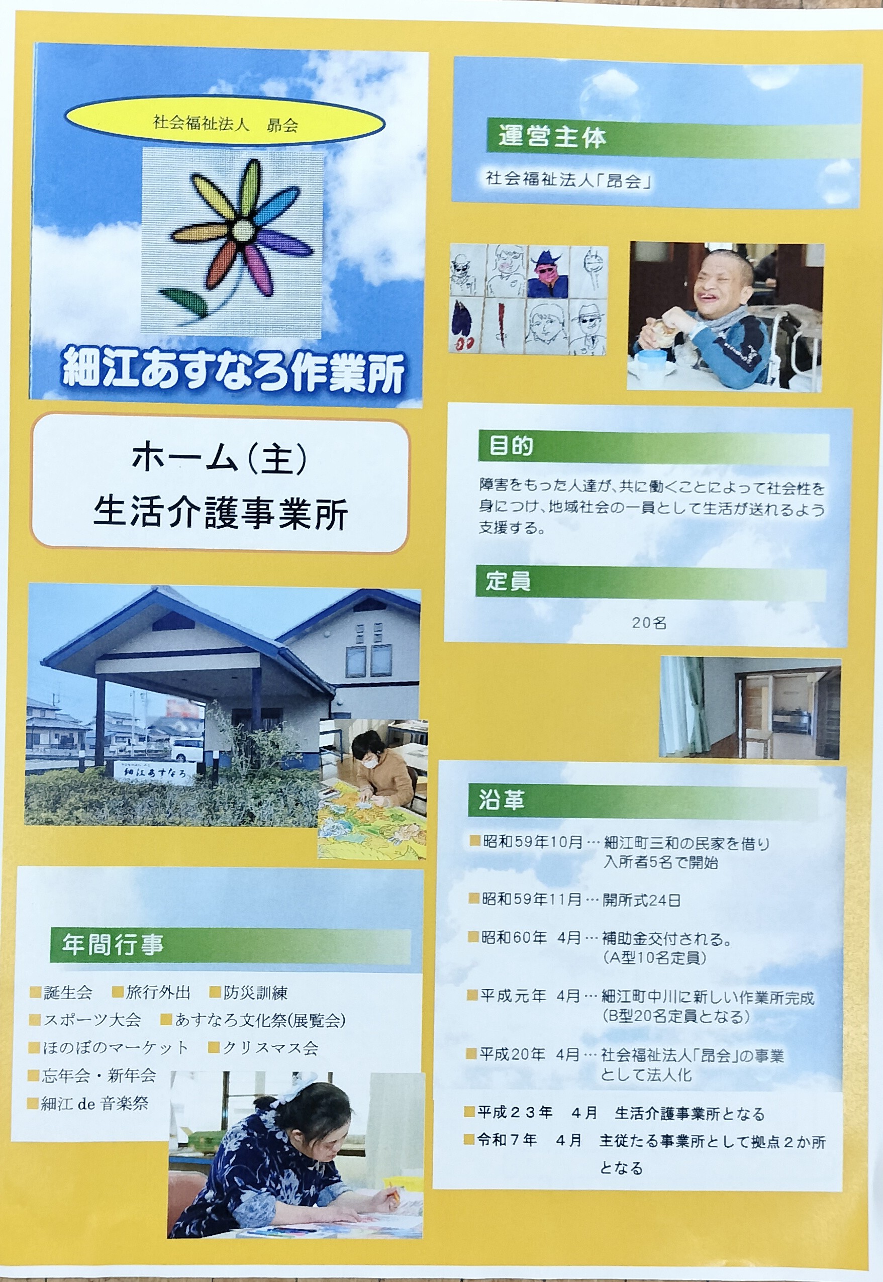 IMG20250331175038